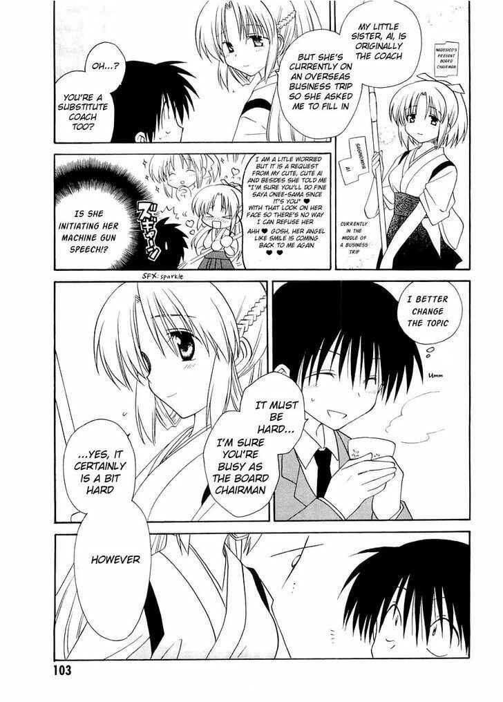 Canvas 2 ~Rainbow colored sketch~ Chapter 22 - Page 5