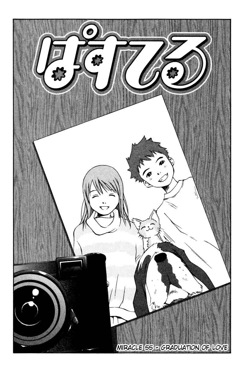 Pastel Chapter 55 - Page 3
