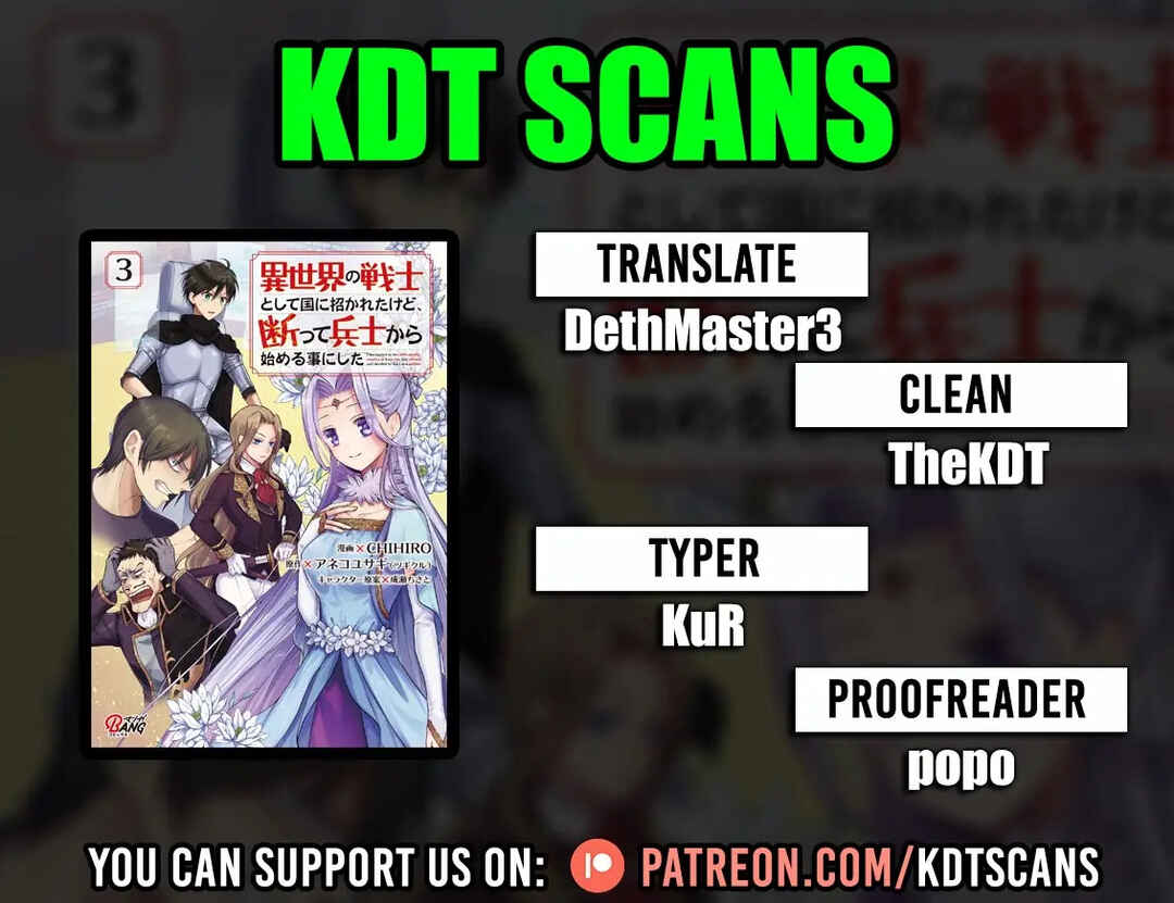 Isekai no Senshi to shite Kuni ni Manekareta kedo, Kotowatte Heishi kara Hajimeru Koto ni shita Chapter 14 - Page 1