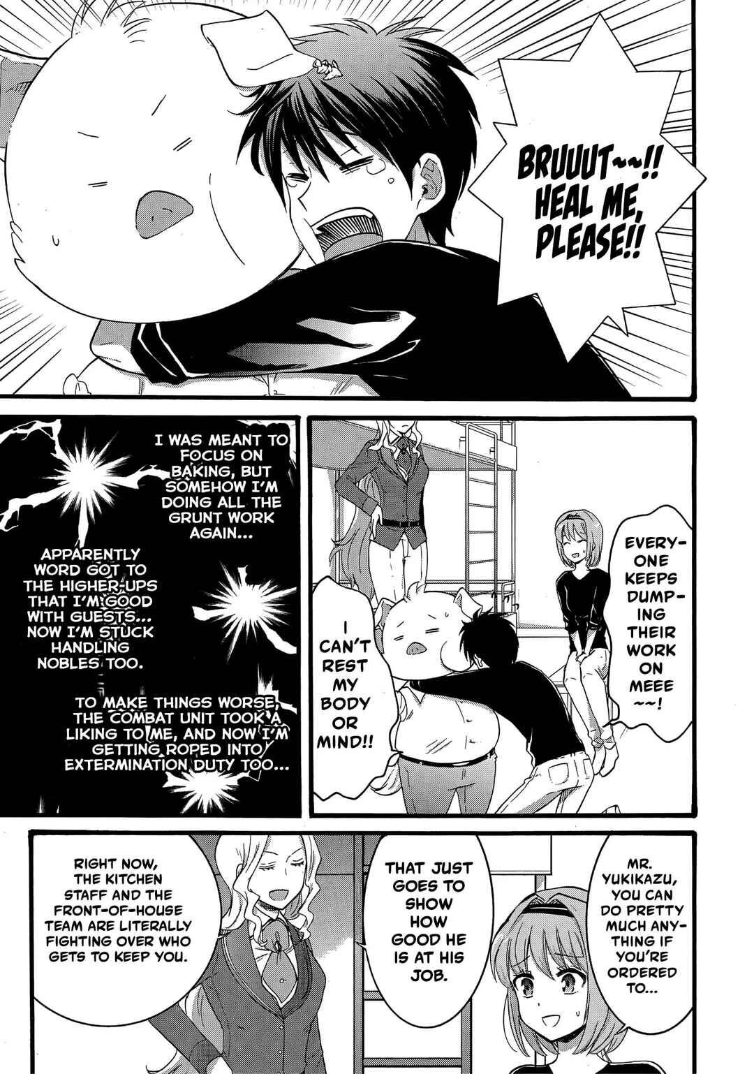 Isekai no Senshi to shite Kuni ni Manekareta kedo, Kotowatte Heishi kara Hajimeru Koto ni shita Chapter 14 - Page 16