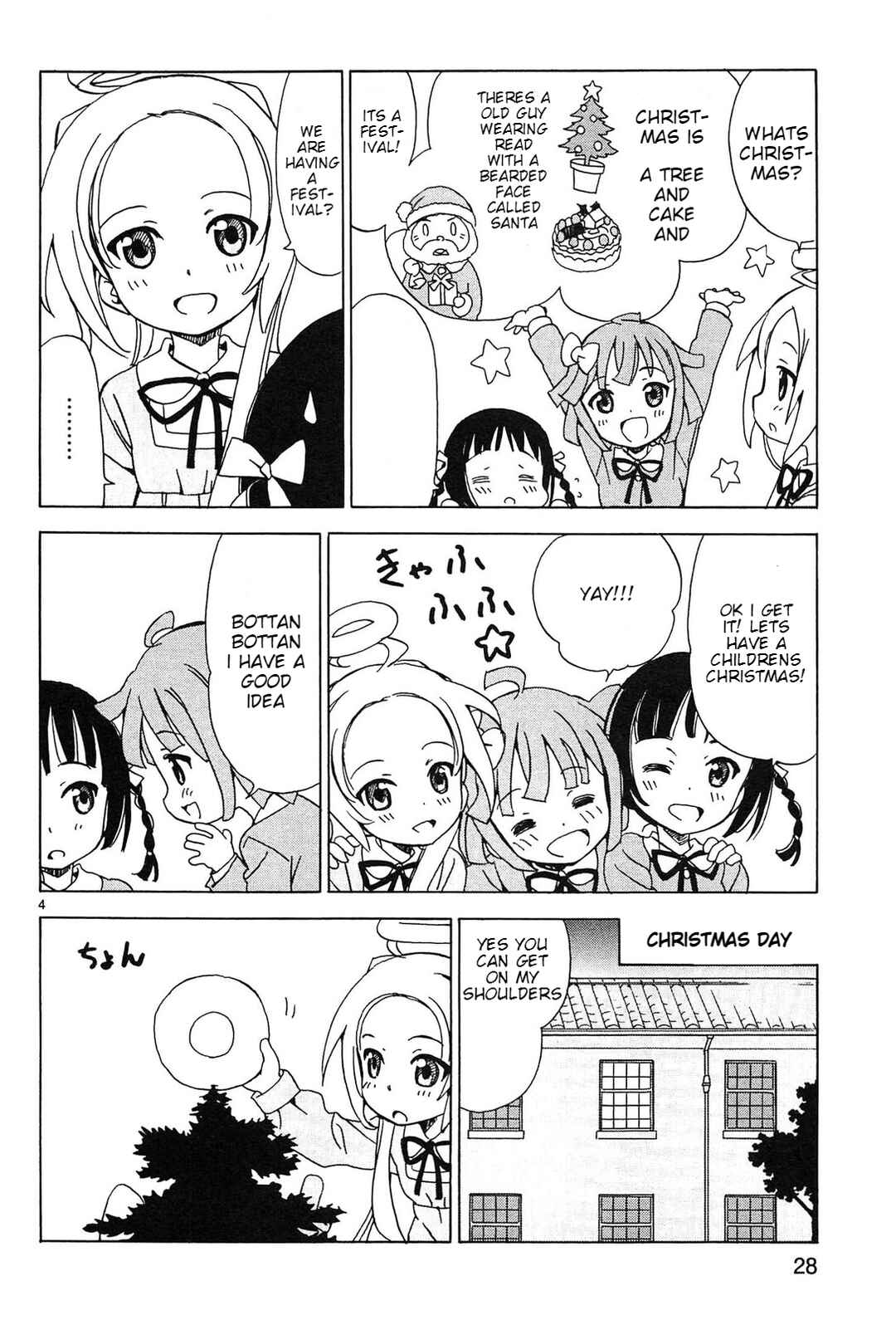Tenshi no Drop Chapter 20 - Page 4