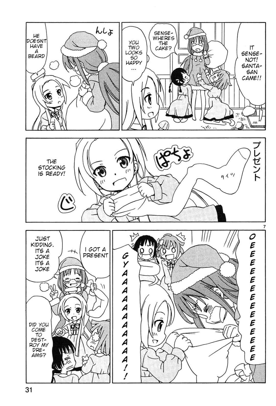 Tenshi no Drop Chapter 20 - Page 7