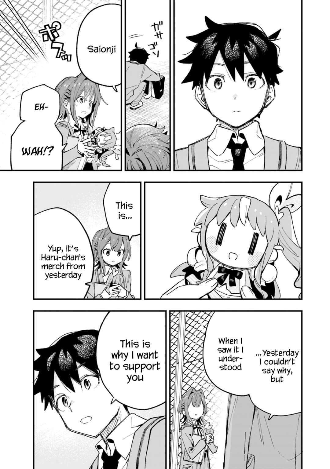 Kanojo no Real ga Kirinukenai! Chapter 2 - Page 20