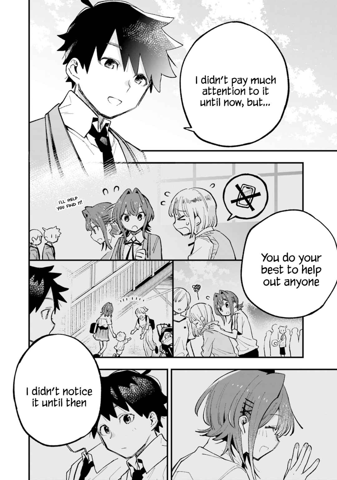 Kanojo no Real ga Kirinukenai! Chapter 2 - Page 23