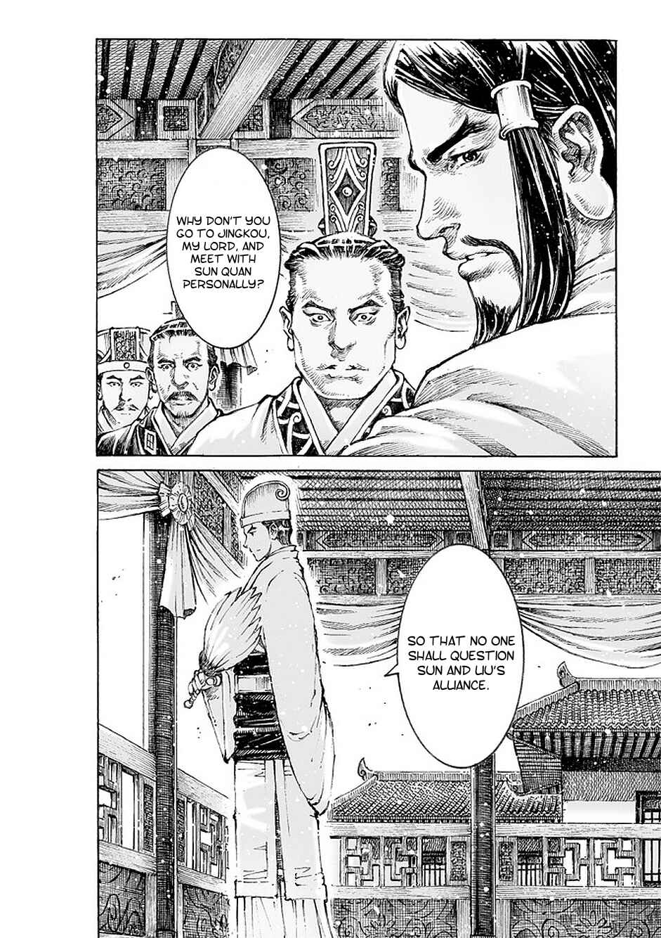 Huǒfèng Liáoyuán Chapter 498 - Page 15