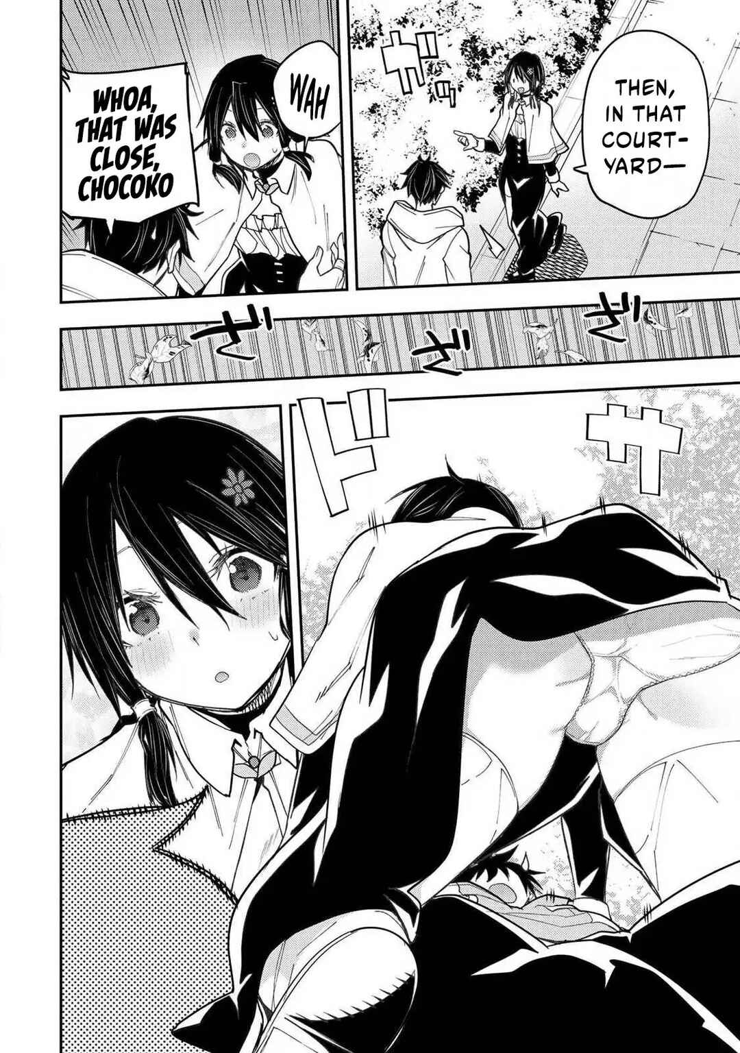Seinaru Otome to Himegoto wo Chapter 66 - Page 3