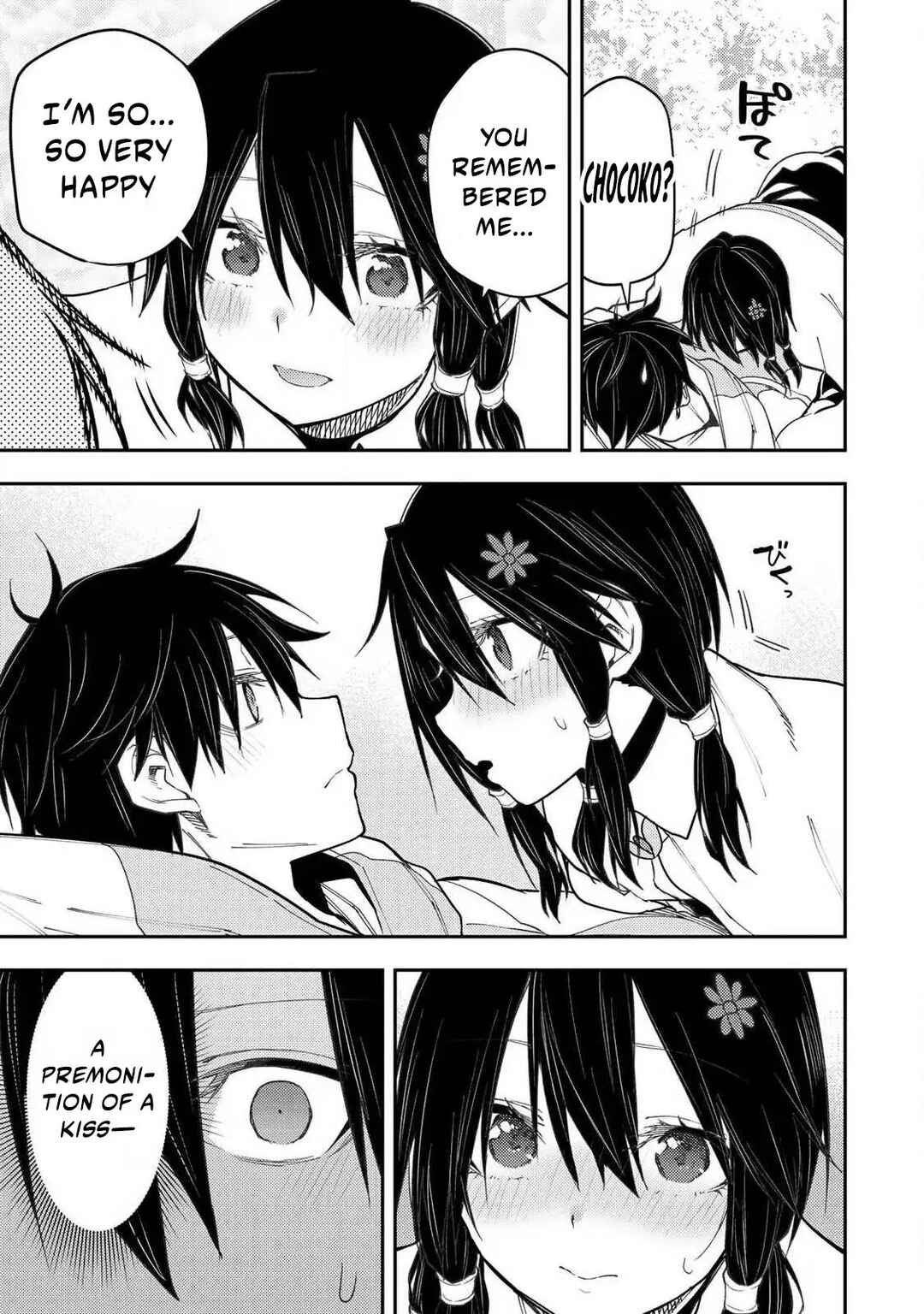 Seinaru Otome to Himegoto wo Chapter 66 - Page 6