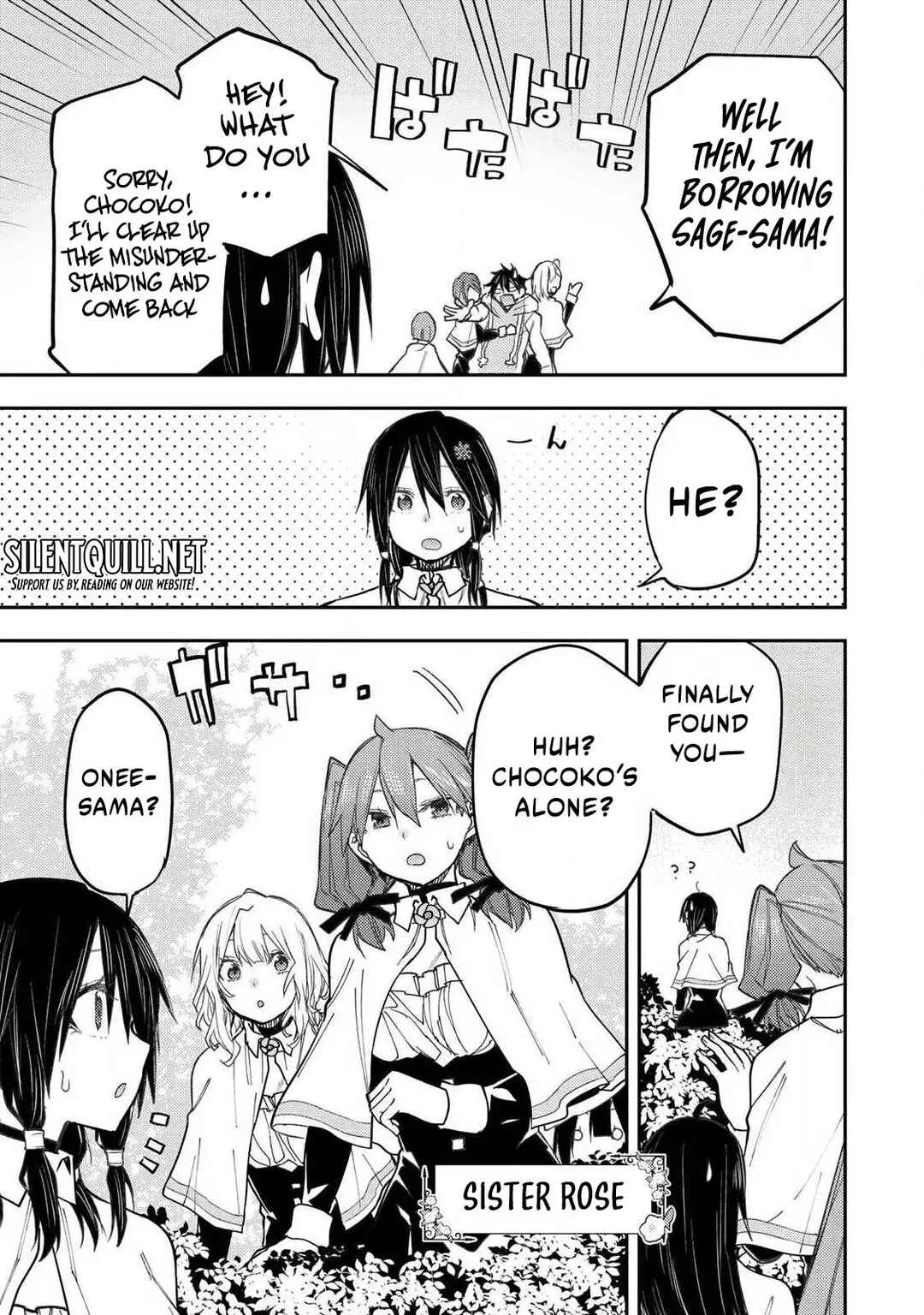 Seinaru Otome to Himegoto wo Chapter 66 - Page 8