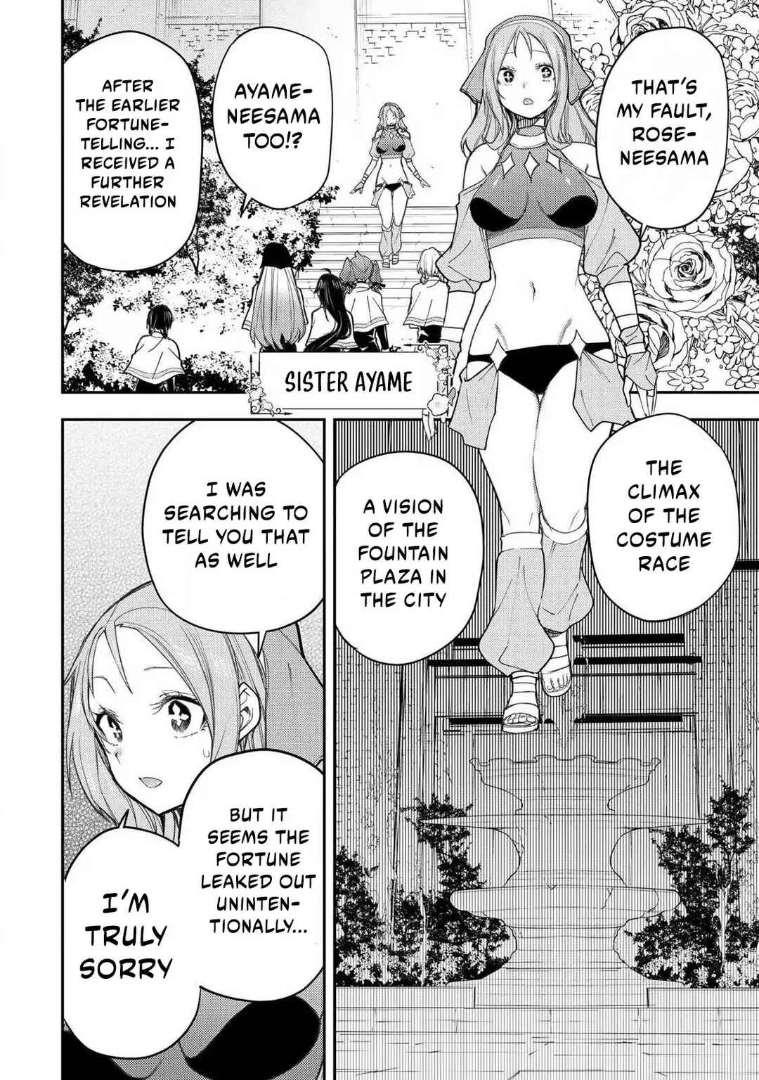 Seinaru Otome to Himegoto wo Chapter 66 - Page 9
