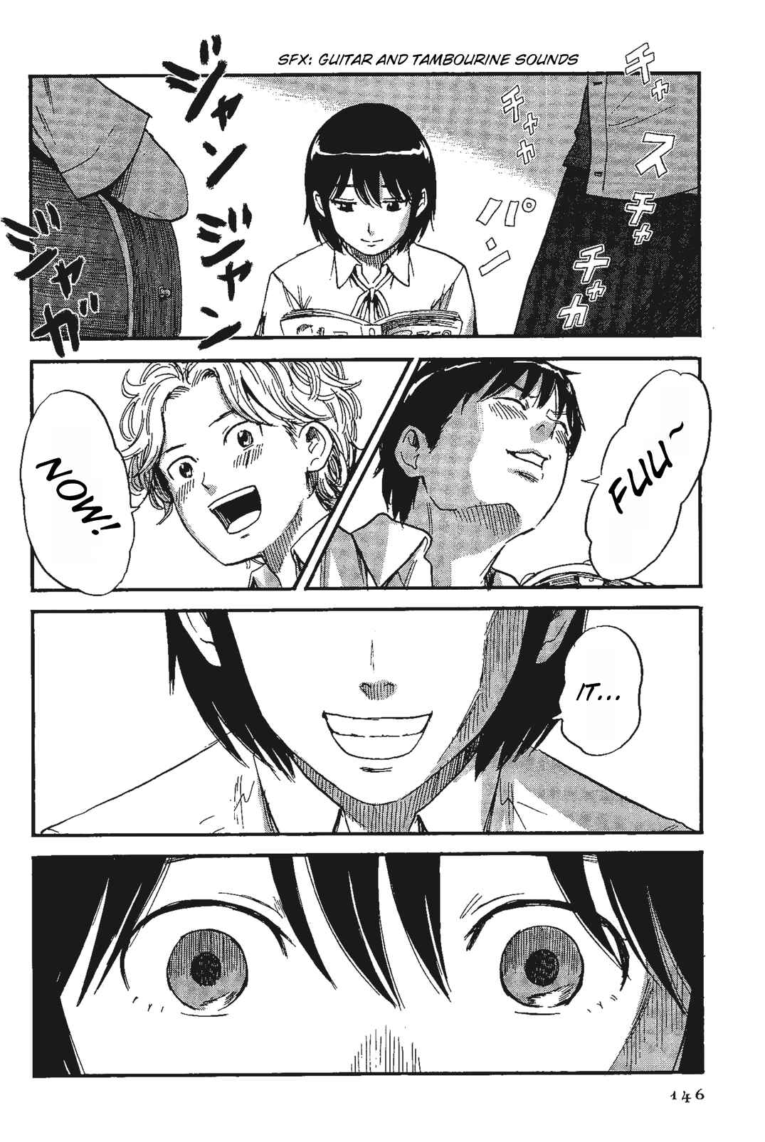 Shino-chan Can't Say Her Name Chapter 8 - Page 12
