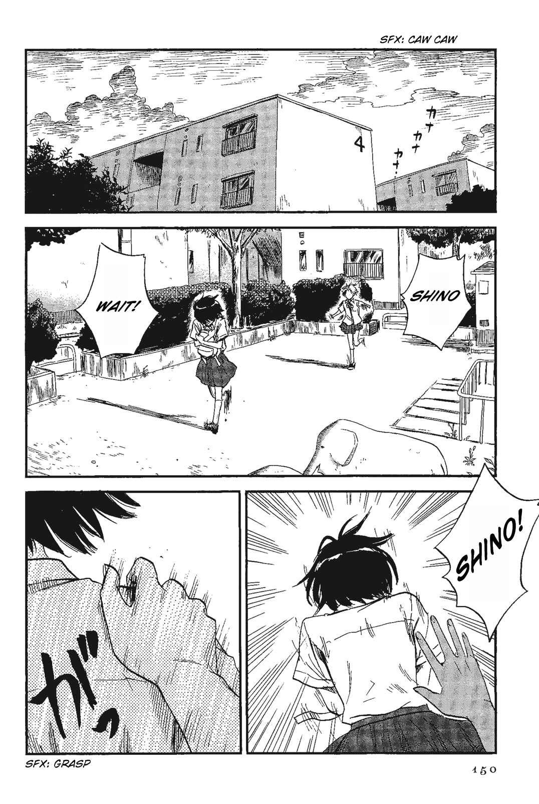 Shino-chan Can't Say Her Name Chapter 8 - Page 16