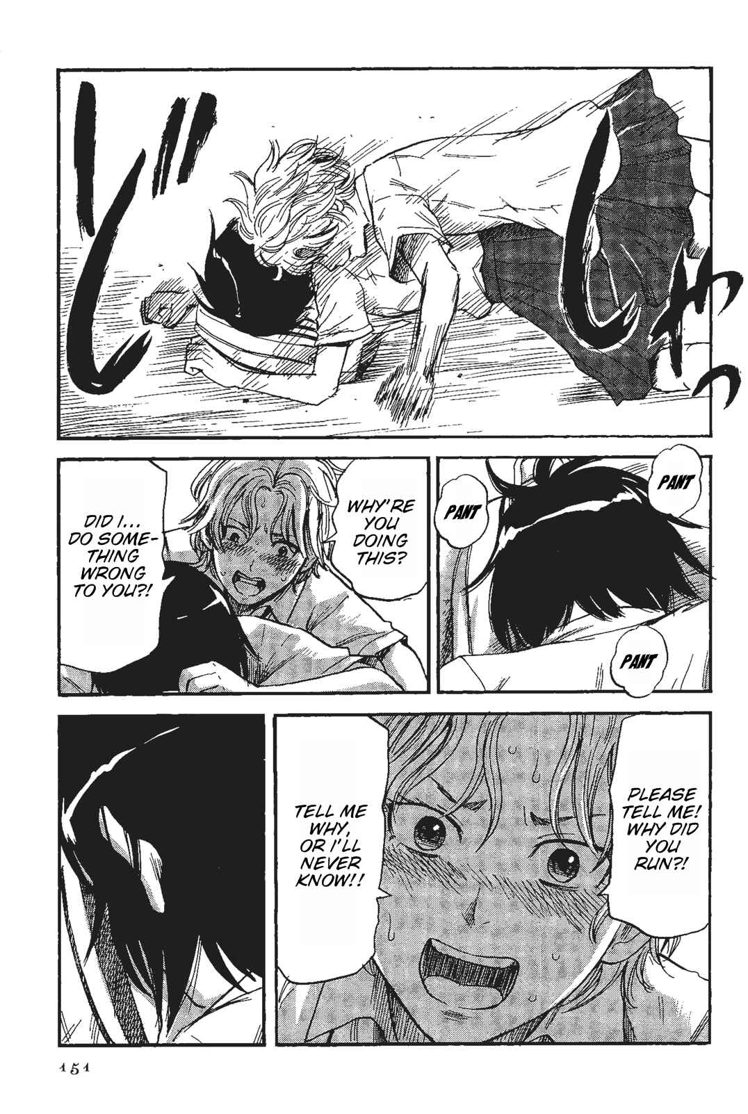 Shino-chan Can't Say Her Name Chapter 8 - Page 17