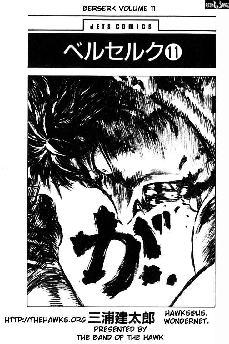 Berserk Chapter 59 - Page 4