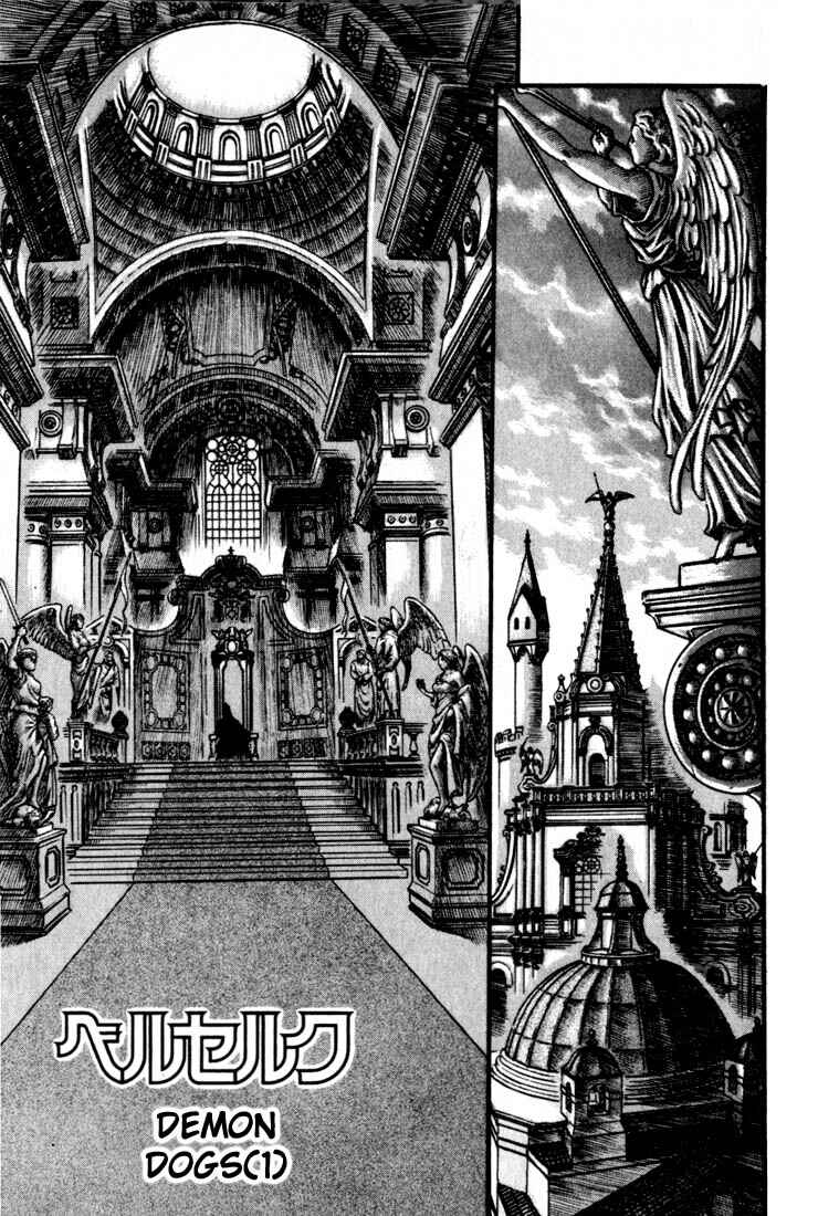 Berserk Chapter 59 - Page 6
