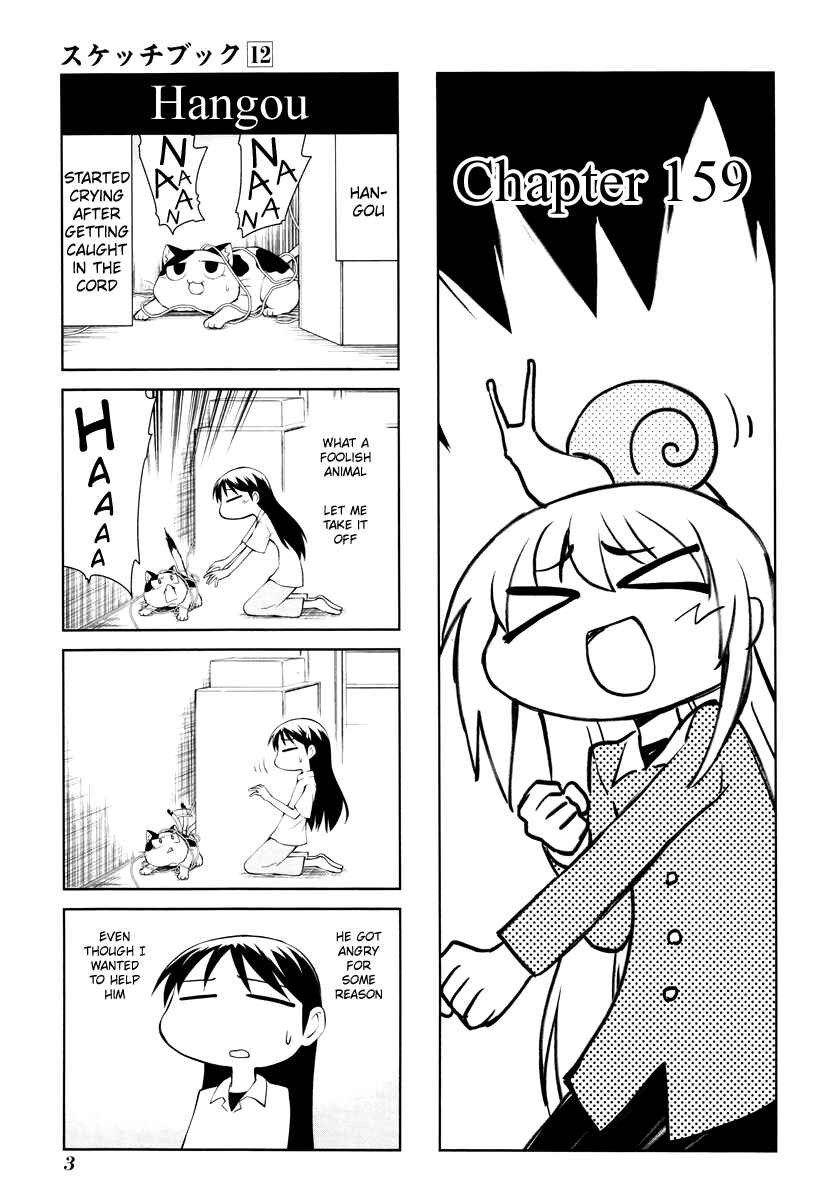 Sketchbook Chapter 159 - Page 1