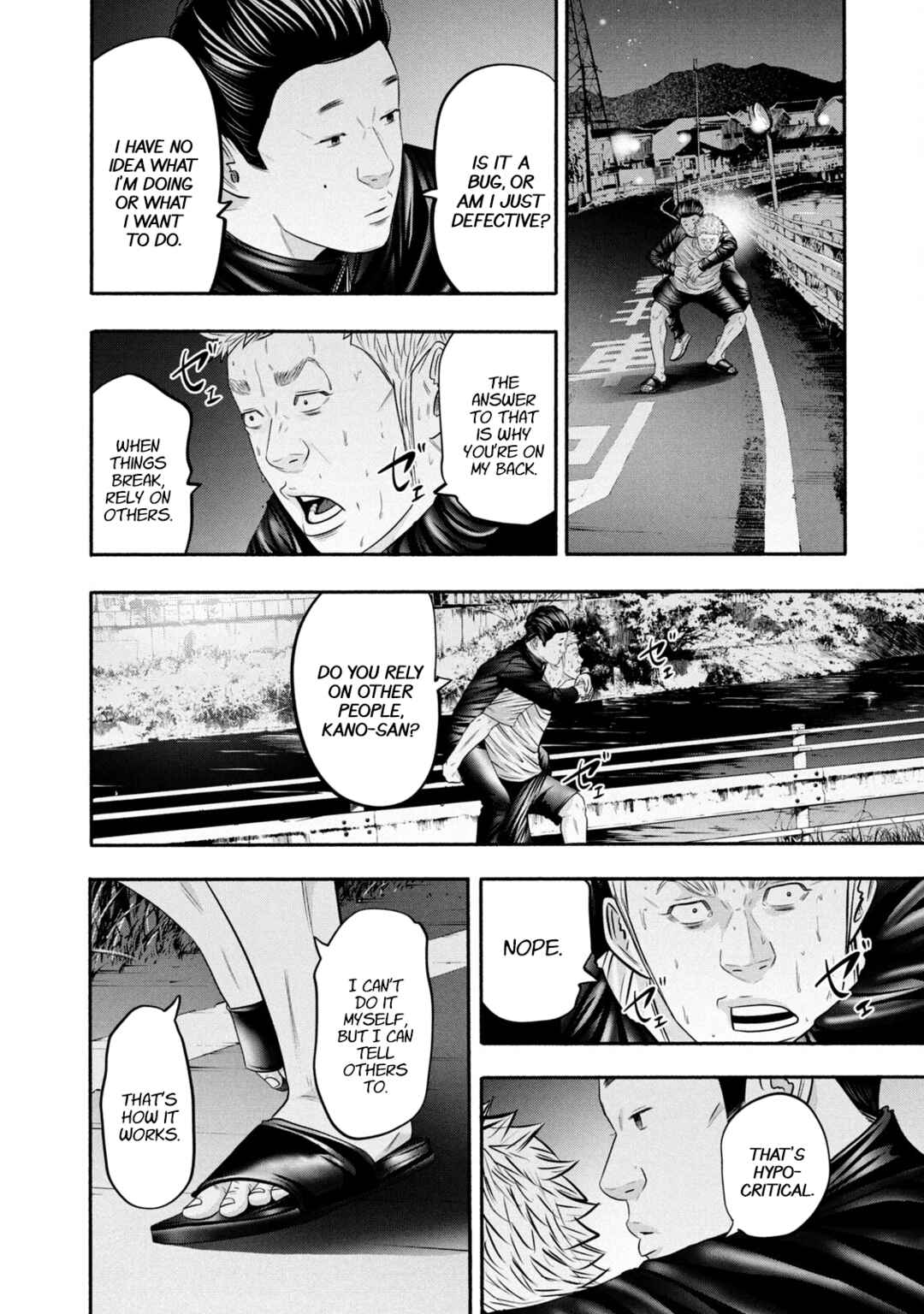 Battle Studies Chapter 361 - Page 16