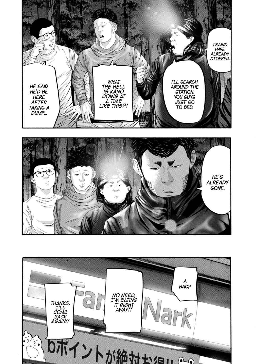 Battle Studies Chapter 361 - Page 3