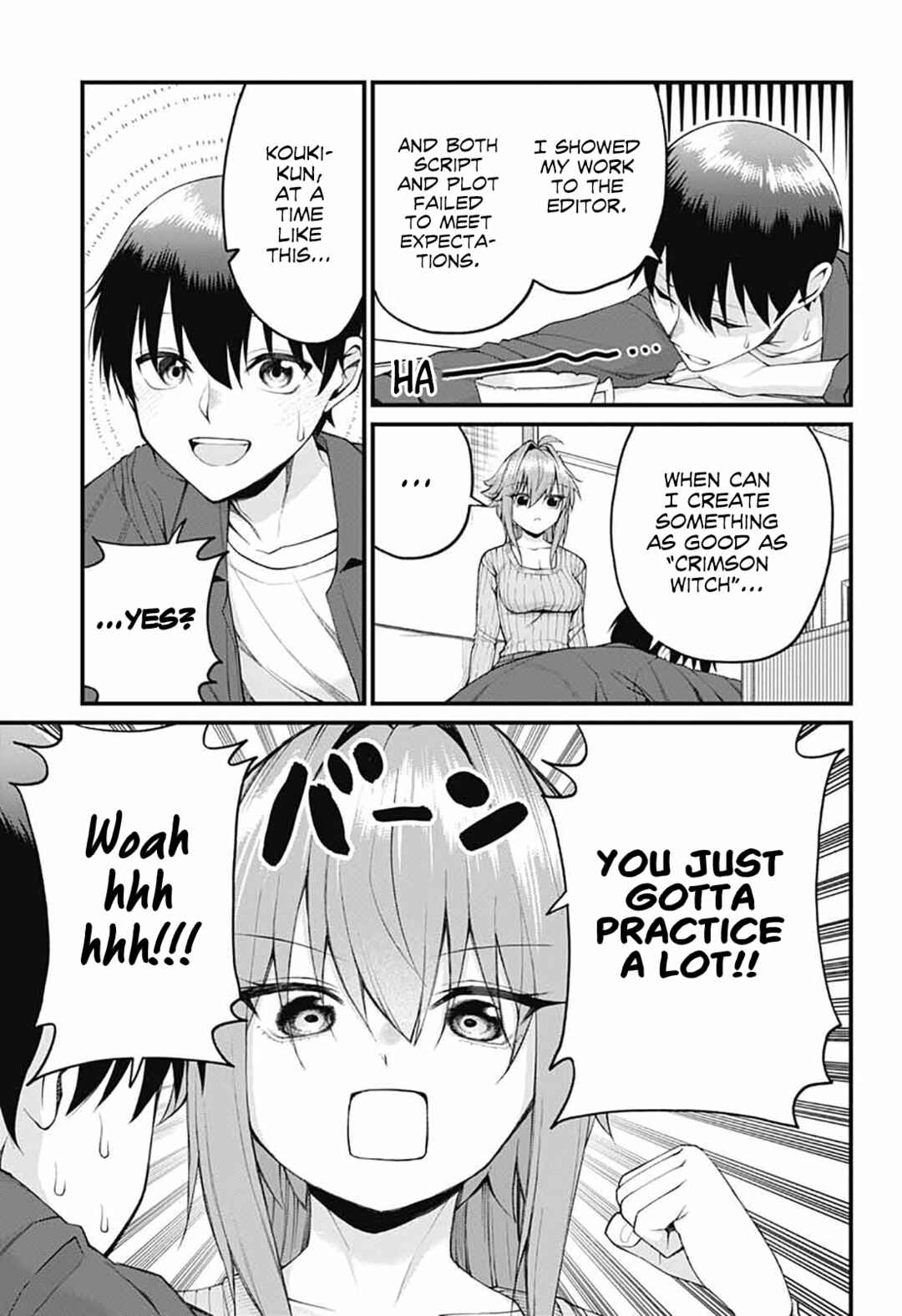 Akanabe-sensei wa Tereshirazu Chapter 25 - Page 3