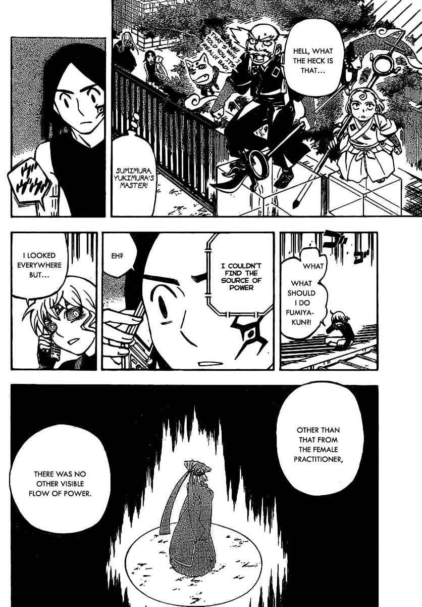 Kekkaishi Chapter 258 - Page 14