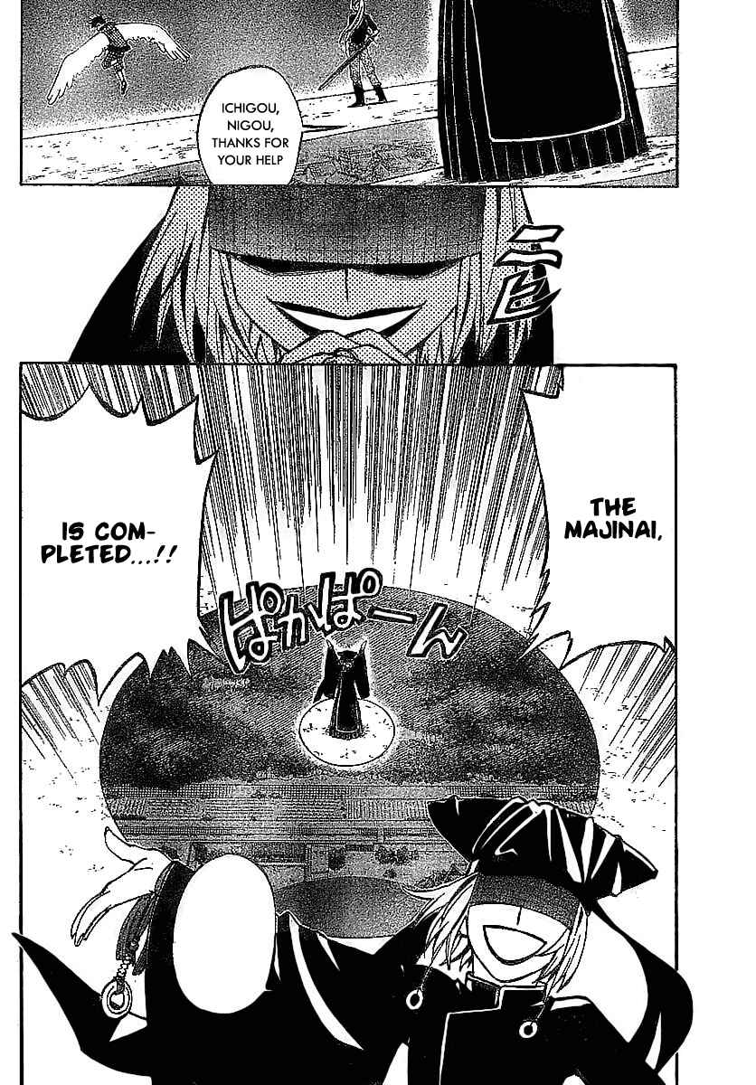 Kekkaishi Chapter 258 - Page 16