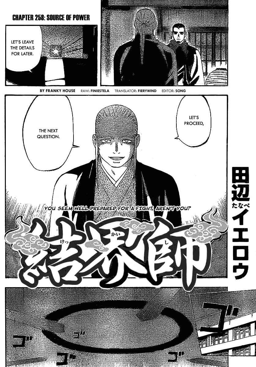 Kekkaishi Chapter 258 - Page 2
