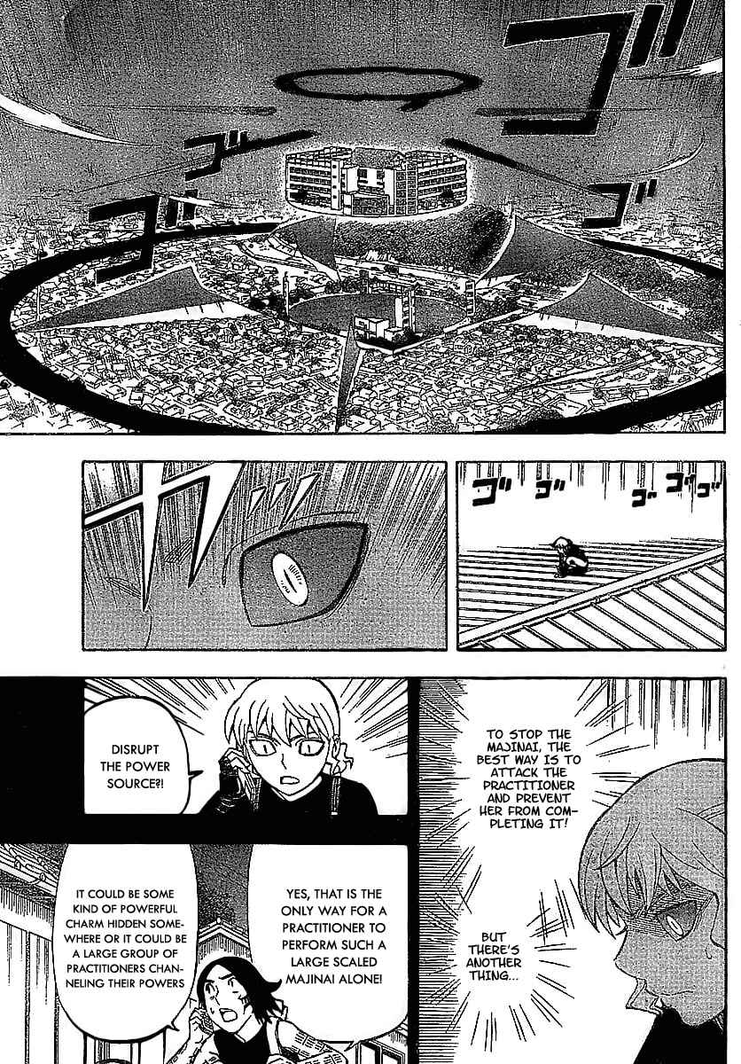 Kekkaishi Chapter 258 - Page 3