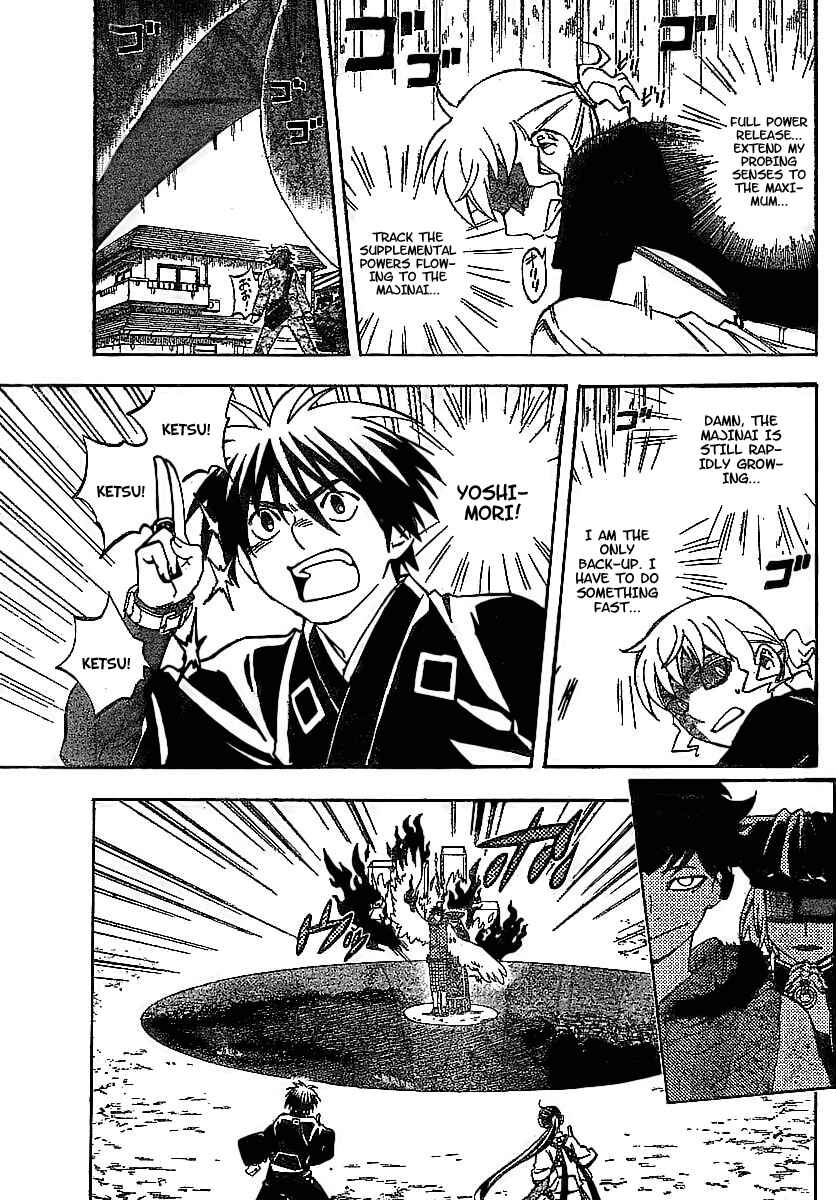 Kekkaishi Chapter 258 - Page 5