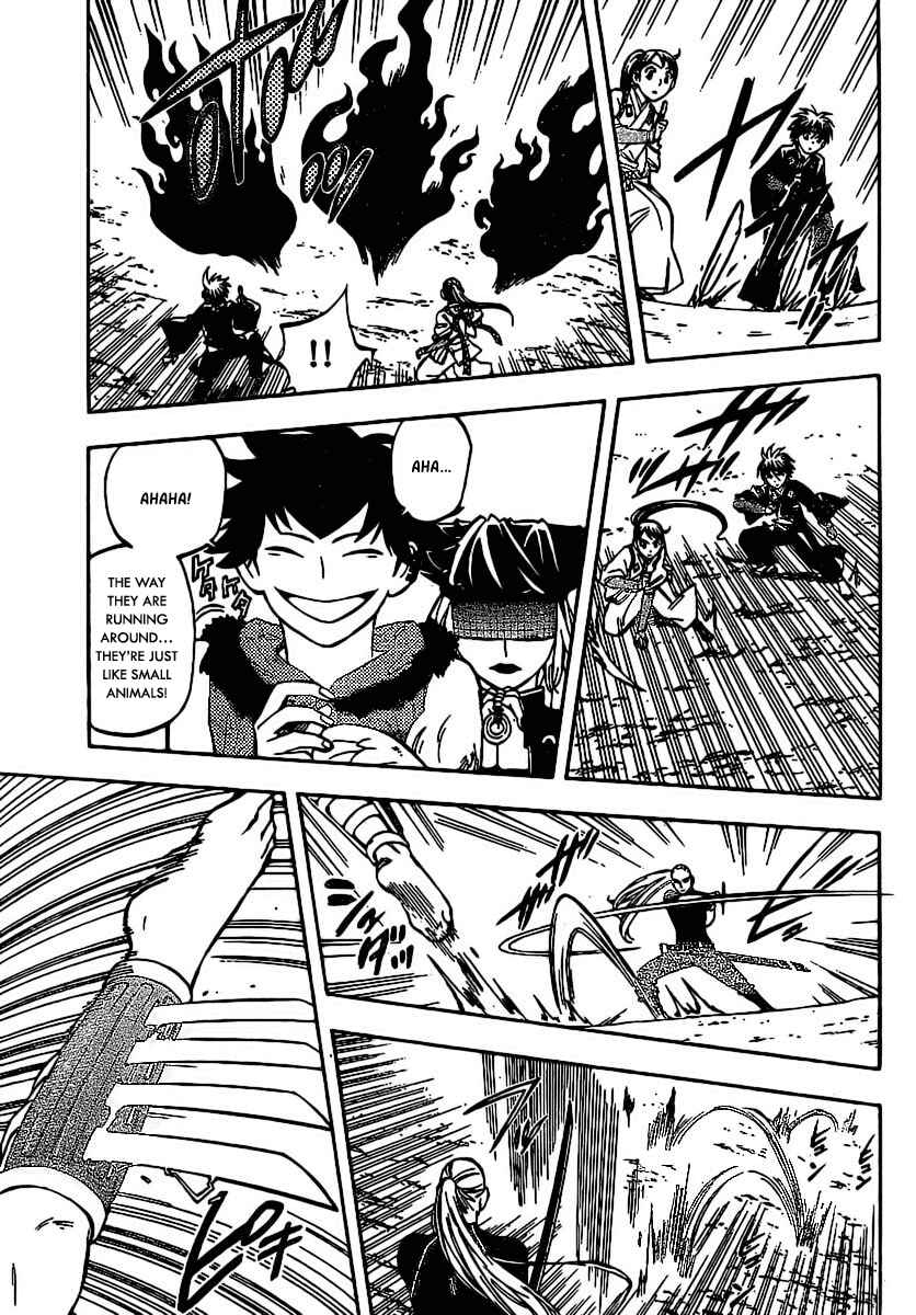 Kekkaishi Chapter 258 - Page 7
