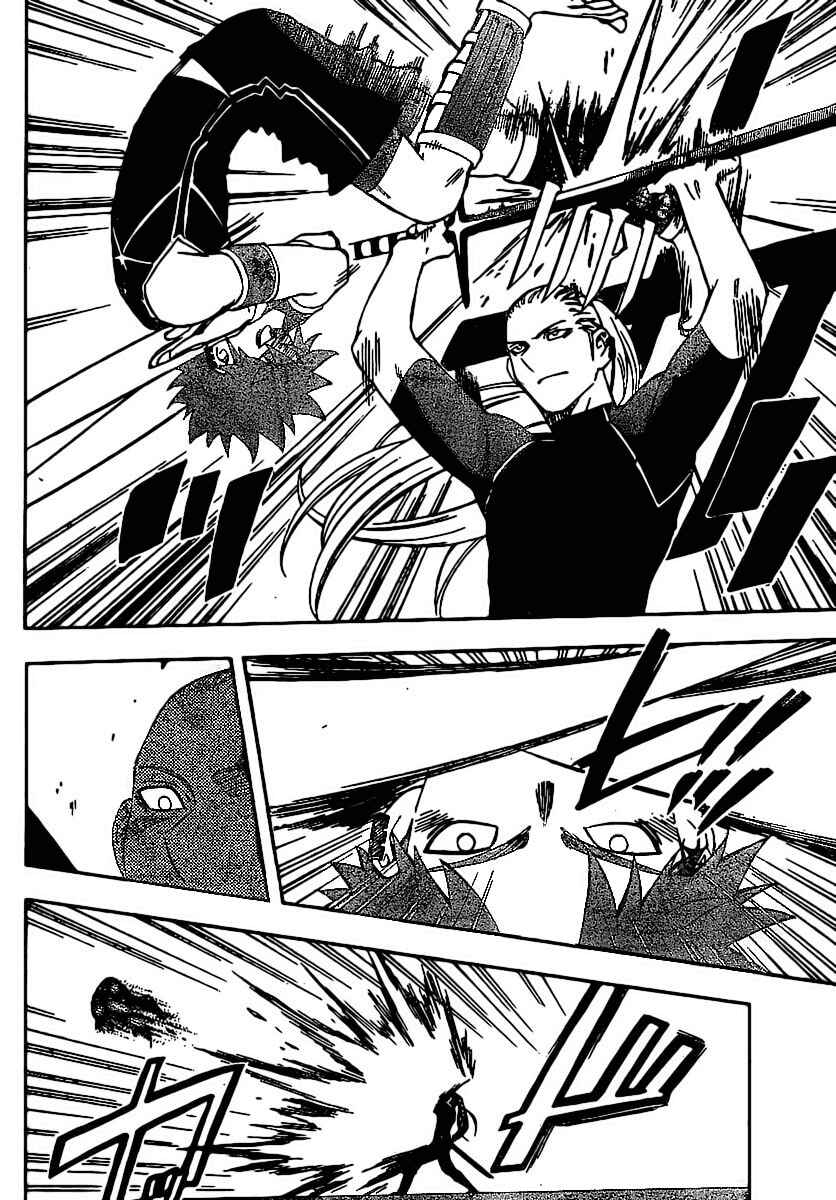 Kekkaishi Chapter 258 - Page 8