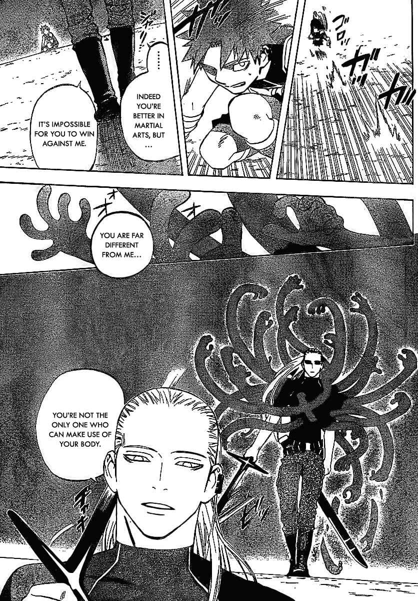 Kekkaishi Chapter 258 - Page 9
