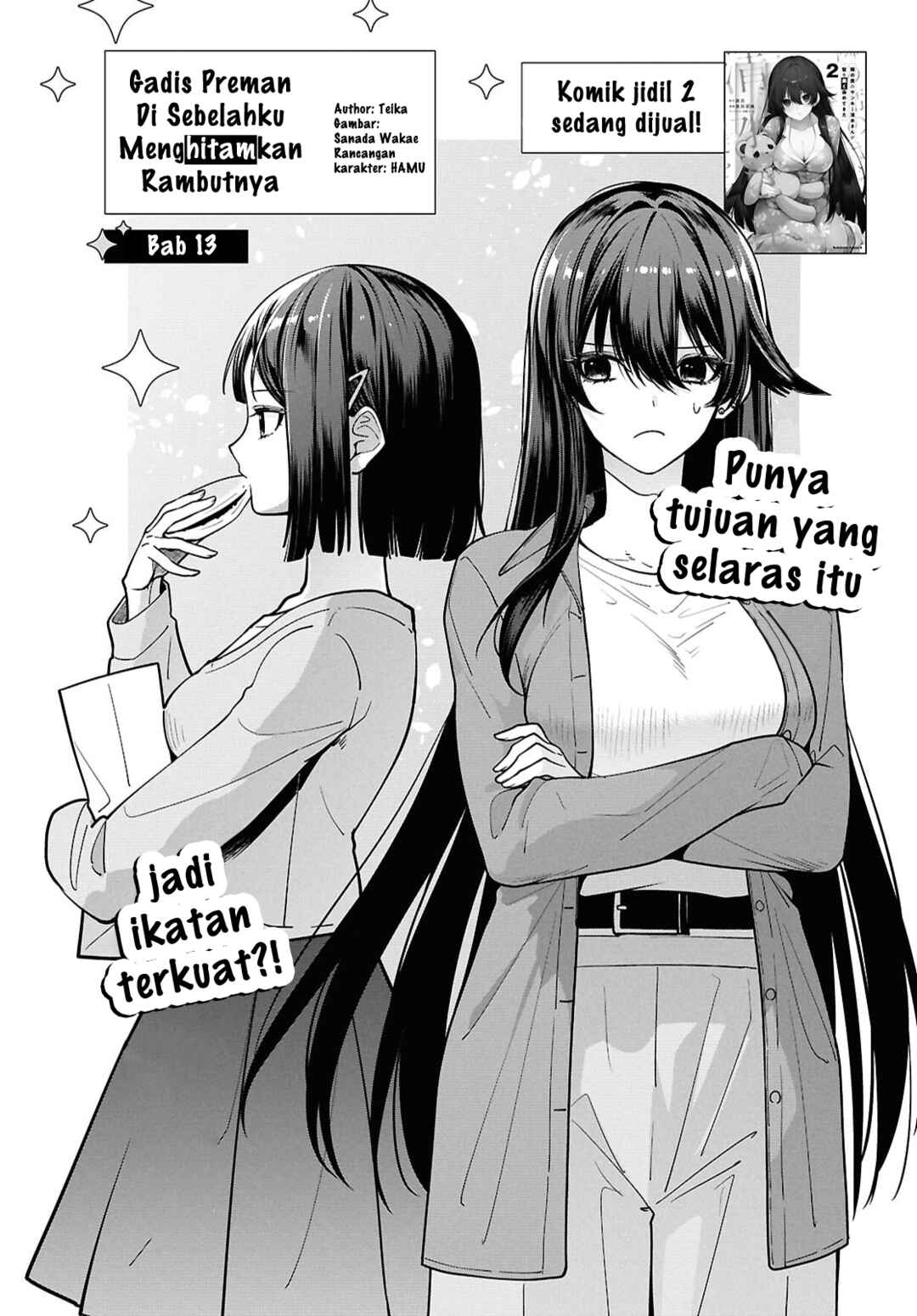 Tonari no Seki no Yankee Shimizu-san ga Kami wo Kuroku Sometekita Chapter 13 - Page 12