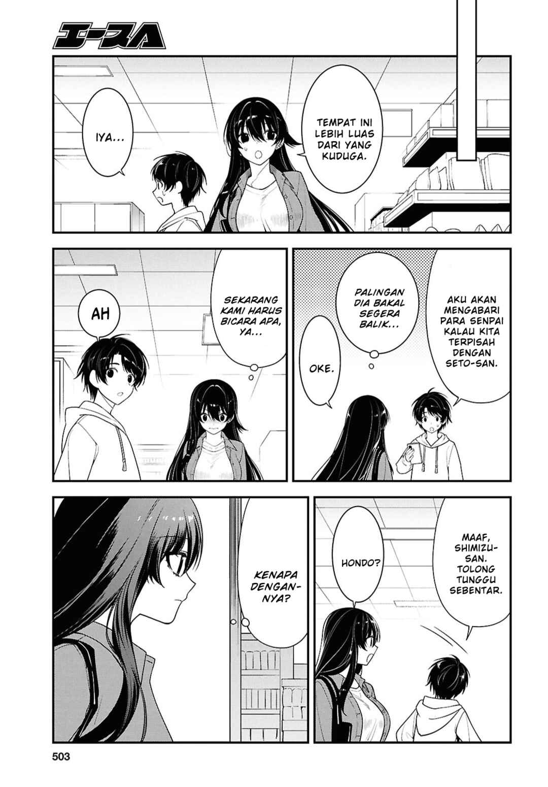 Tonari no Seki no Yankee Shimizu-san ga Kami wo Kuroku Sometekita Chapter 13 - Page 15