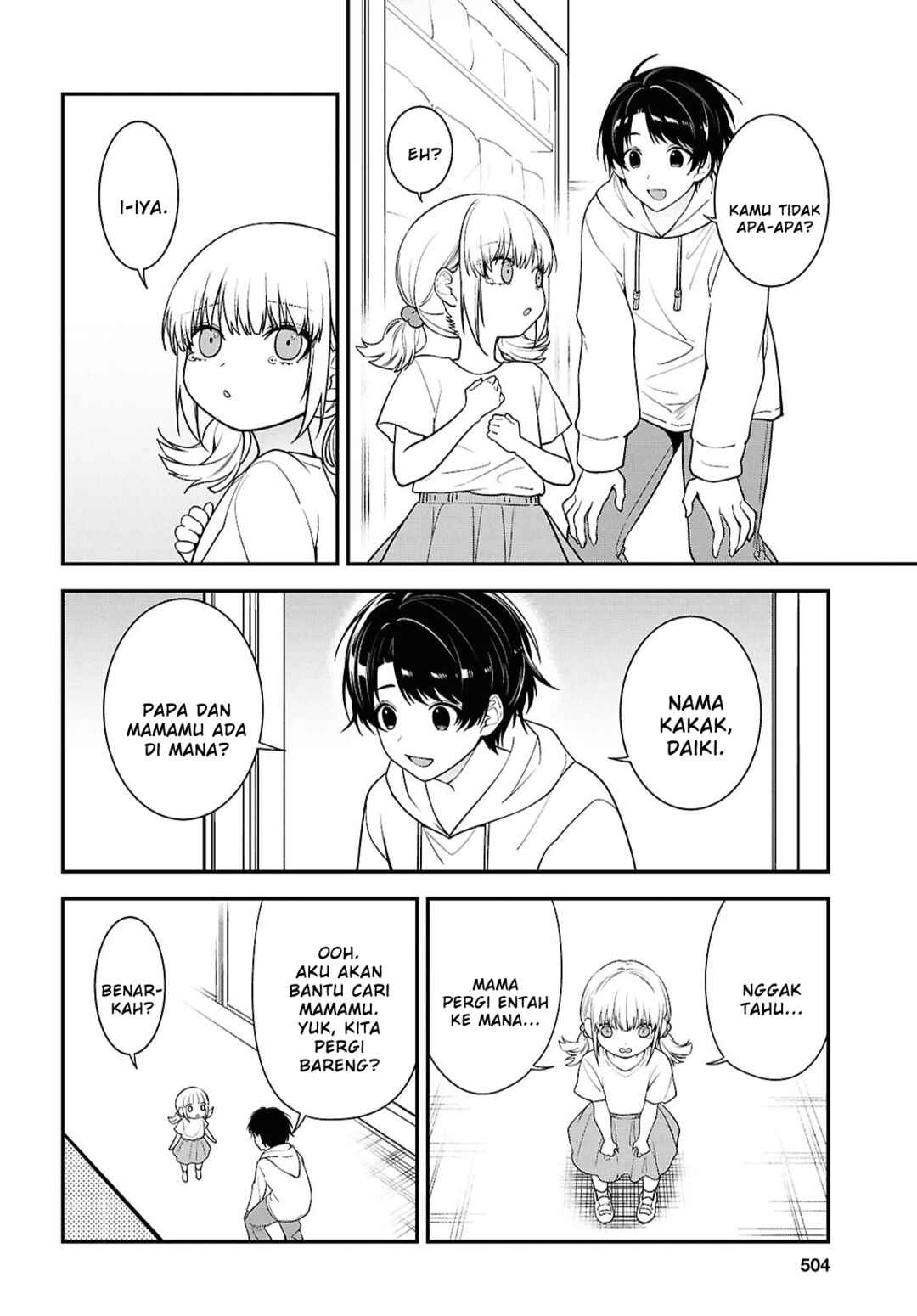 Tonari no Seki no Yankee Shimizu-san ga Kami wo Kuroku Sometekita Chapter 13 - Page 16