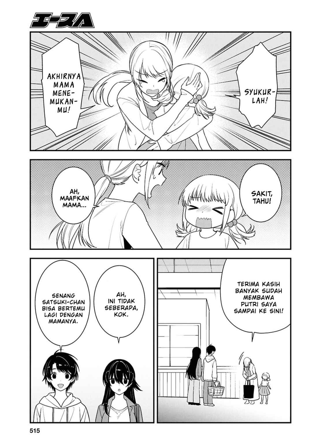 Tonari no Seki no Yankee Shimizu-san ga Kami wo Kuroku Sometekita Chapter 13 - Page 27