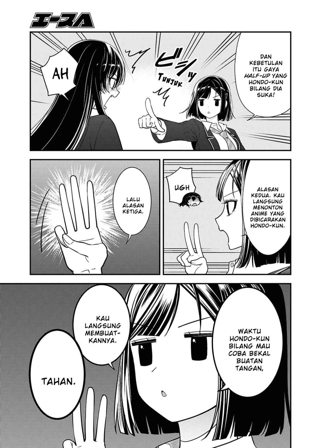 Tonari no Seki no Yankee Shimizu-san ga Kami wo Kuroku Sometekita Chapter 13 - Page 5
