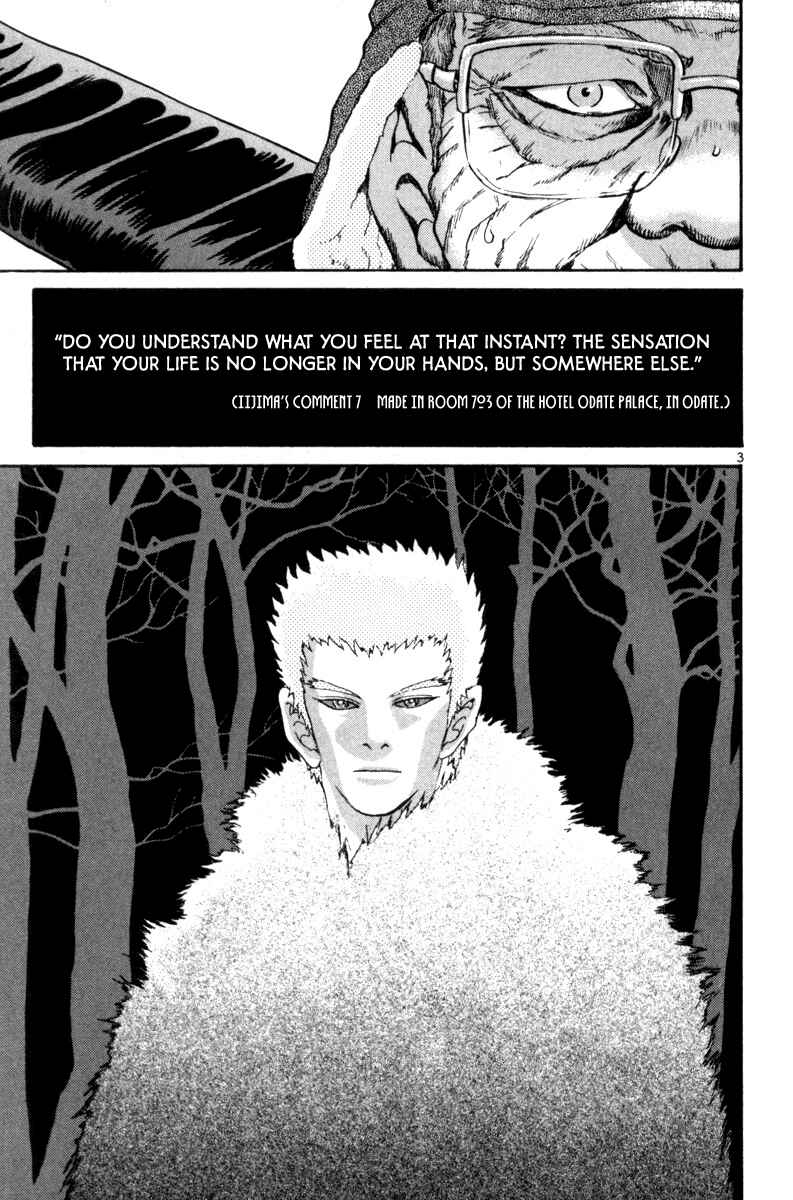 The World Is Mine Chapter 147 - Page 3