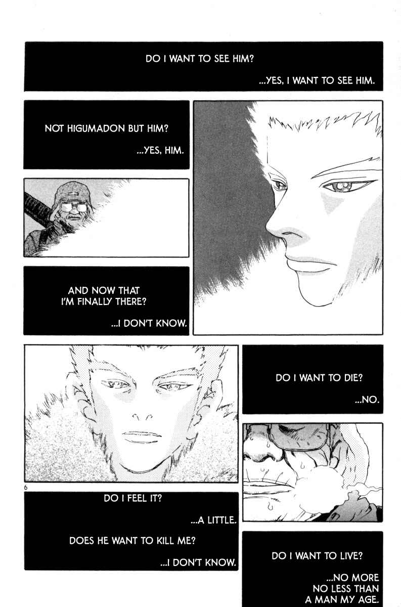 The World Is Mine Chapter 147 - Page 6