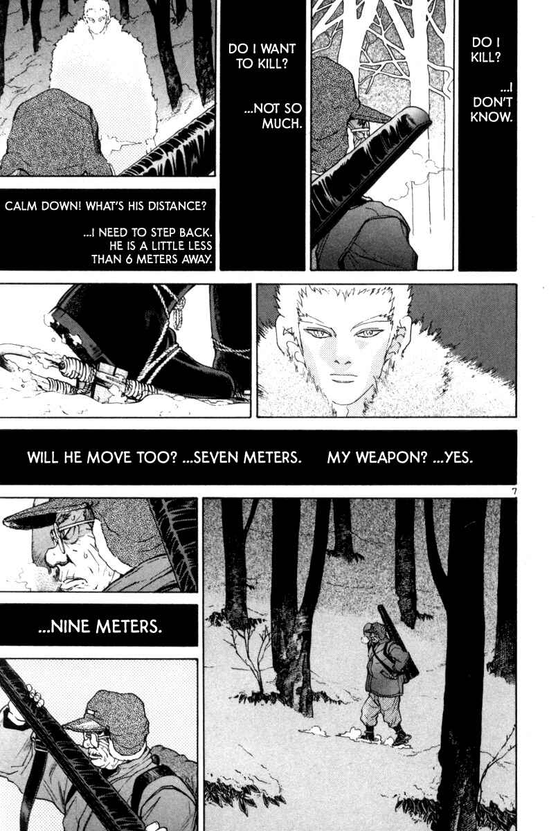 The World Is Mine Chapter 147 - Page 7