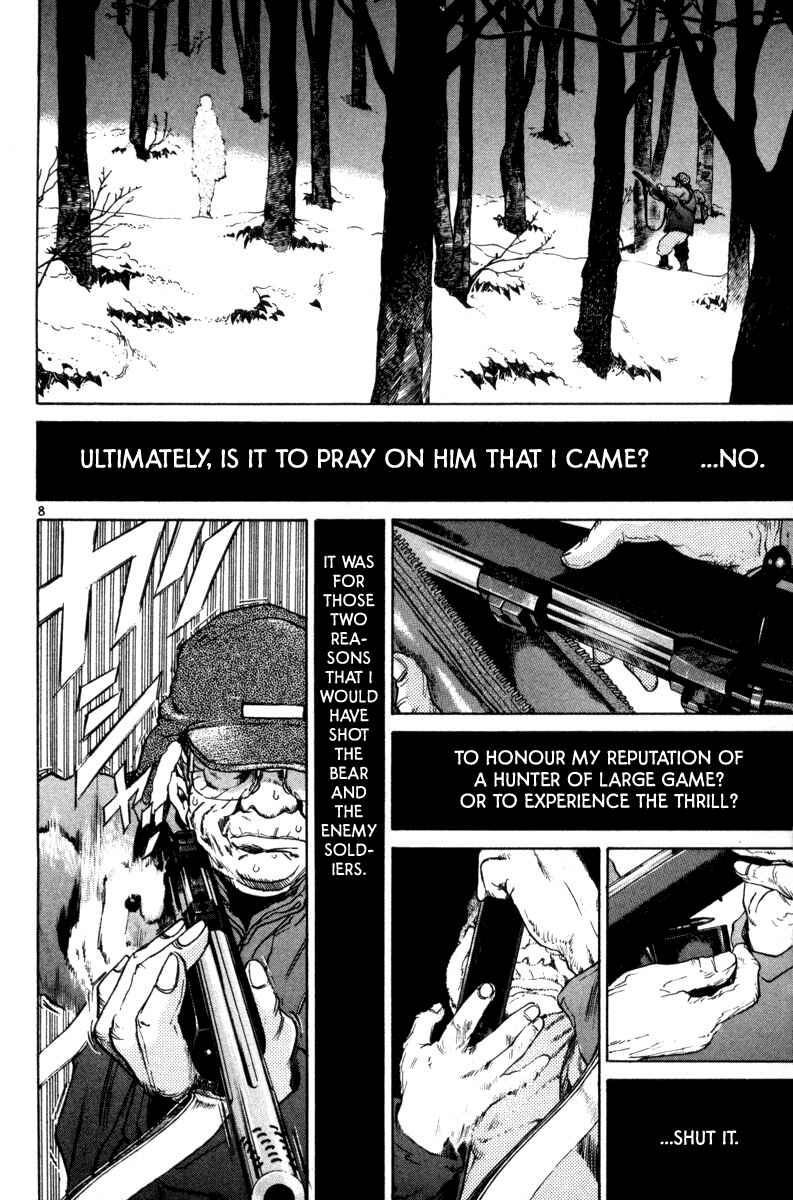 The World Is Mine Chapter 147 - Page 8