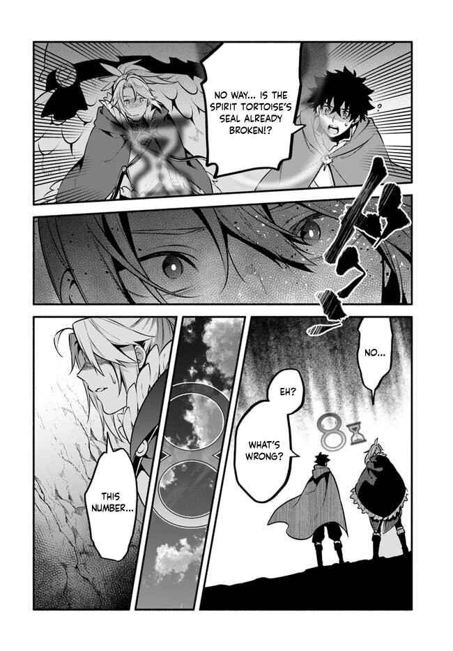 Yari no Yuusha no Yarinaoshi Chapter 52 - Page 11