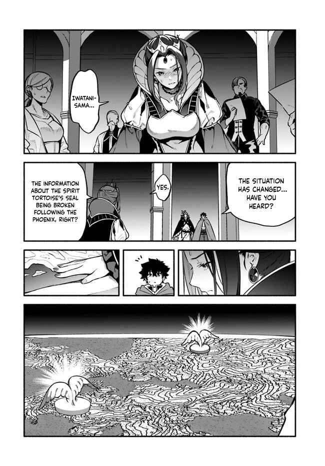 Yari no Yuusha no Yarinaoshi Chapter 52 - Page 23