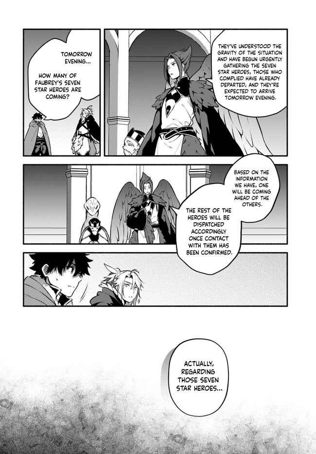 Yari no Yuusha no Yarinaoshi Chapter 52 - Page 27