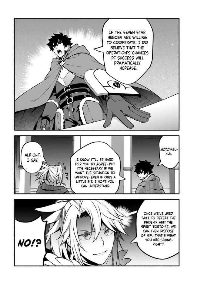 Yari no Yuusha no Yarinaoshi Chapter 52 - Page 29