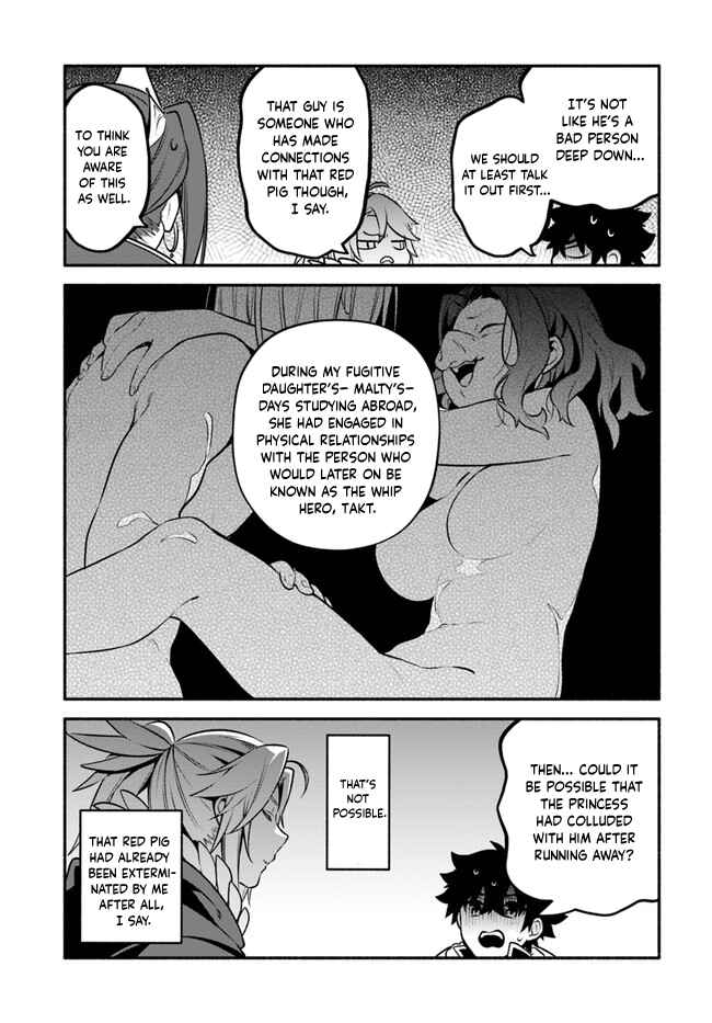 Yari no Yuusha no Yarinaoshi Chapter 52 - Page 30