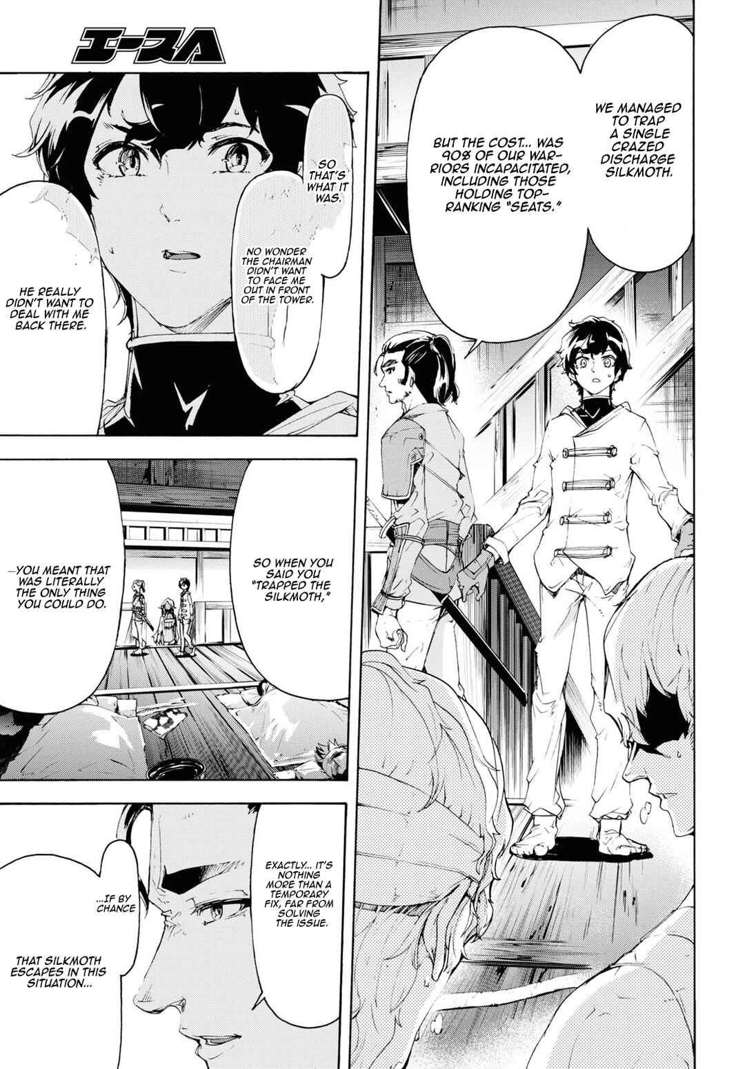 Inaka no Home Center Otoko no Jiyuu na Isekai Seikatsu Chapter 54 - Page 14