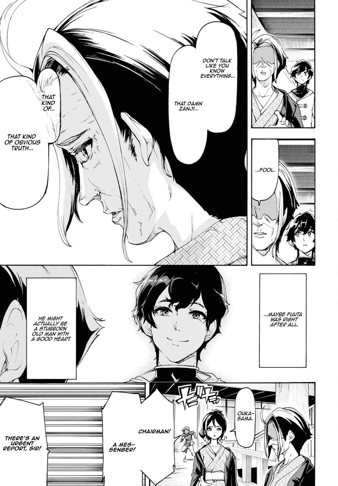 Inaka no Home Center Otoko no Jiyuu na Isekai Seikatsu Chapter 54 - Page 24