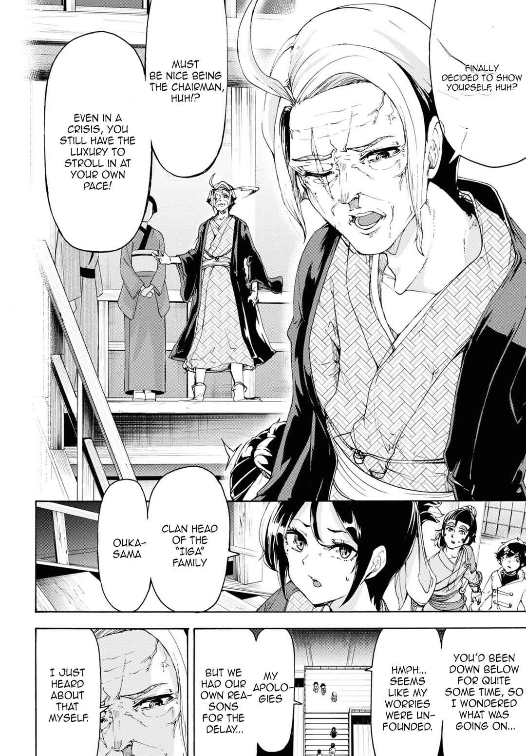 Inaka no Home Center Otoko no Jiyuu na Isekai Seikatsu Chapter 54 - Page 5