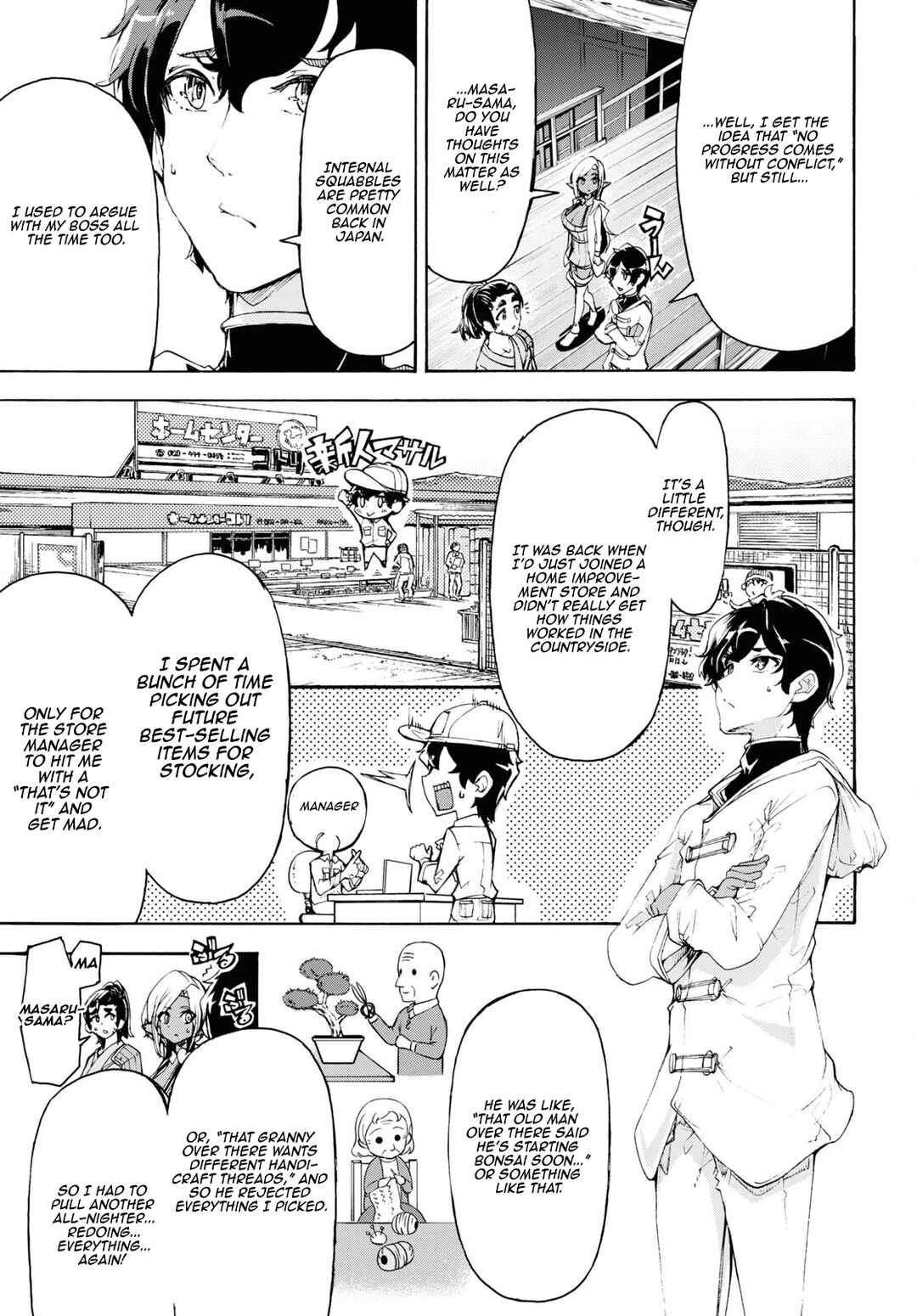 Inaka no Home Center Otoko no Jiyuu na Isekai Seikatsu Chapter 54 - Page 8