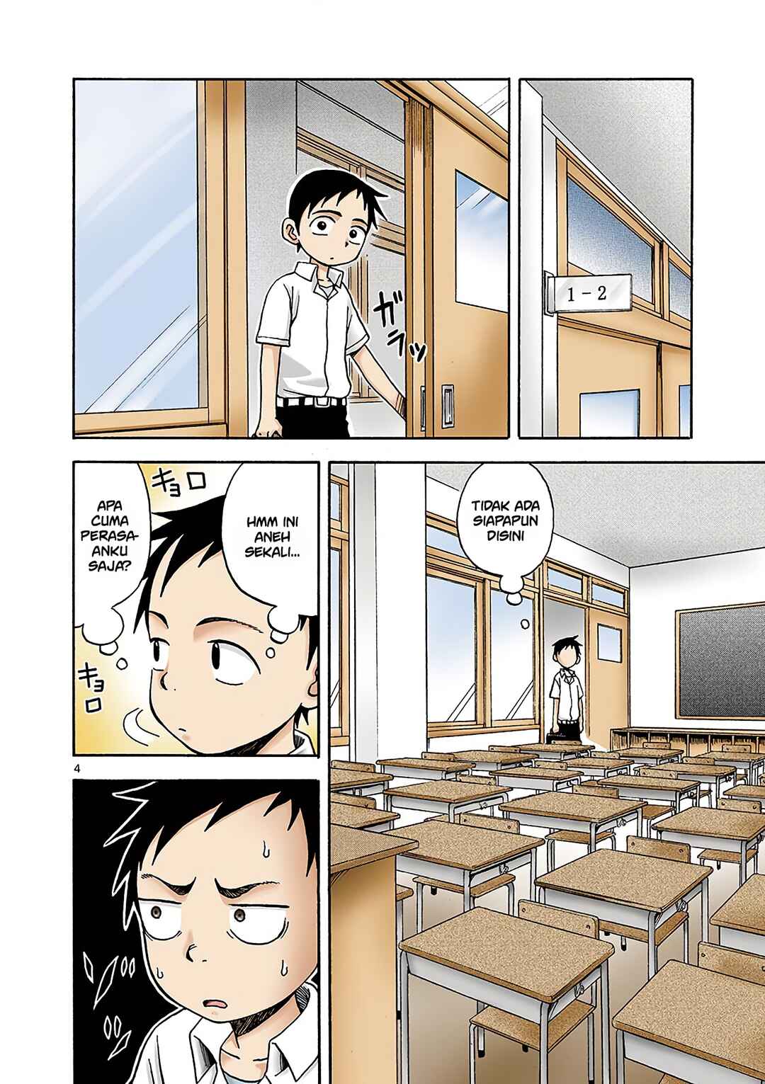 Karakai Jouzu no Takagi-san (Official Colored) Chapter 2 - Page 4