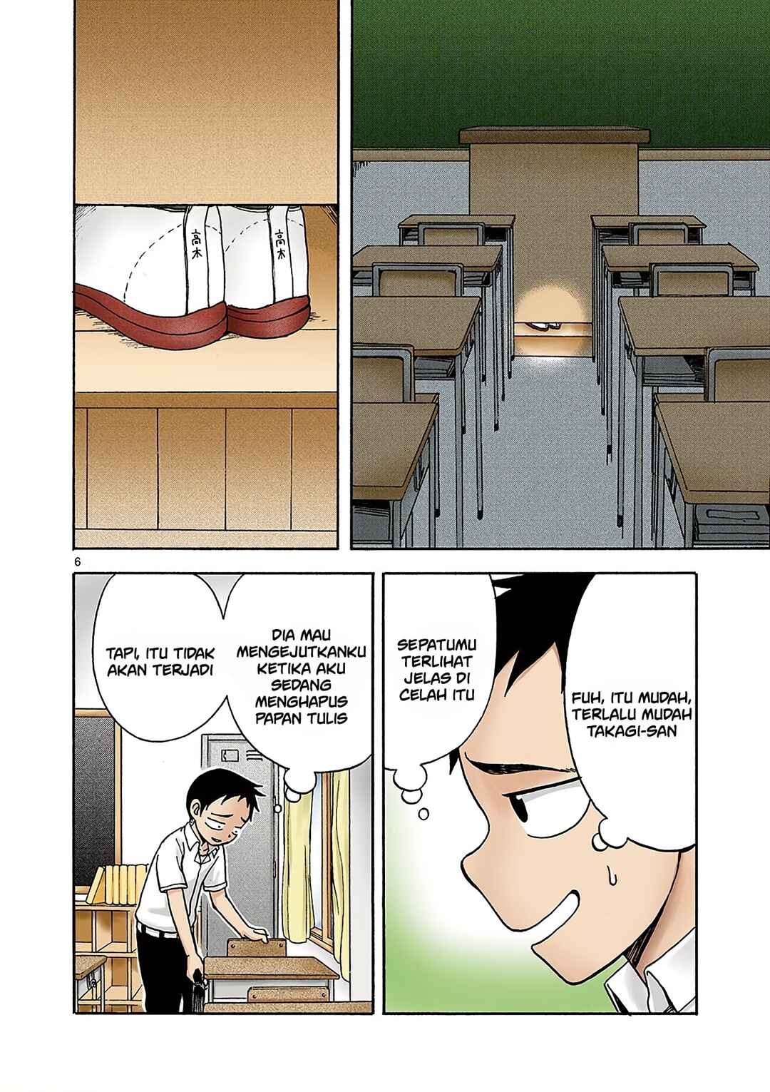 Karakai Jouzu no Takagi-san (Official Colored) Chapter 2 - Page 6